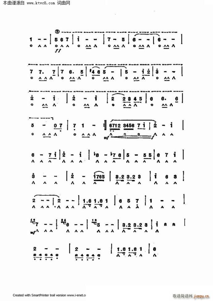 口琴演奏中外名曲60首 第三部分共三部分(口琴谱)62