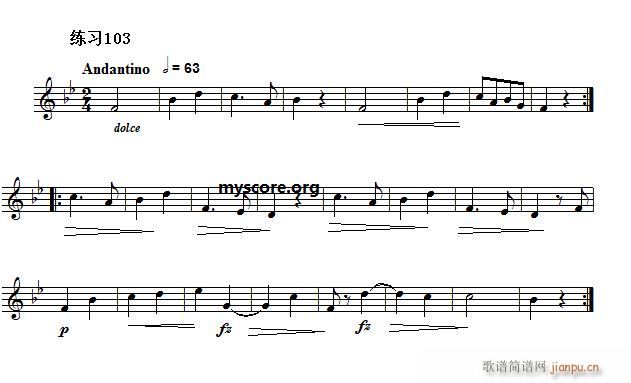 快速入门 附录 视唱浅易经典练习曲 103(十字及以上)1