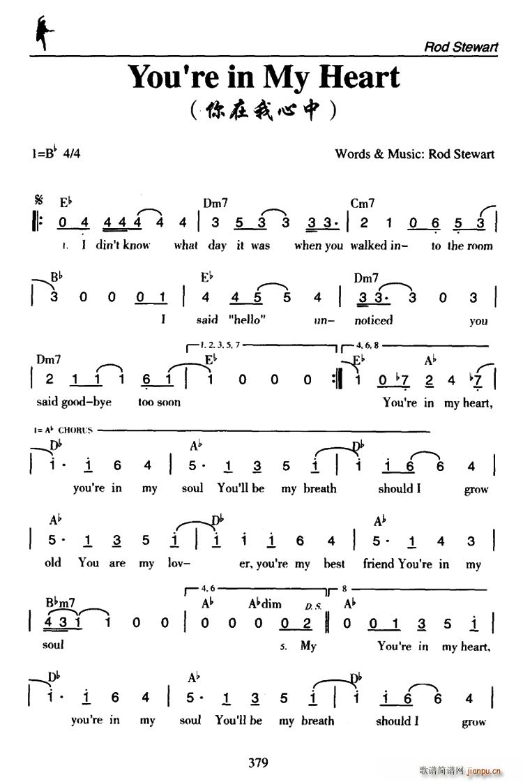 You re in My Heart 你在我心中(十字及以上)1