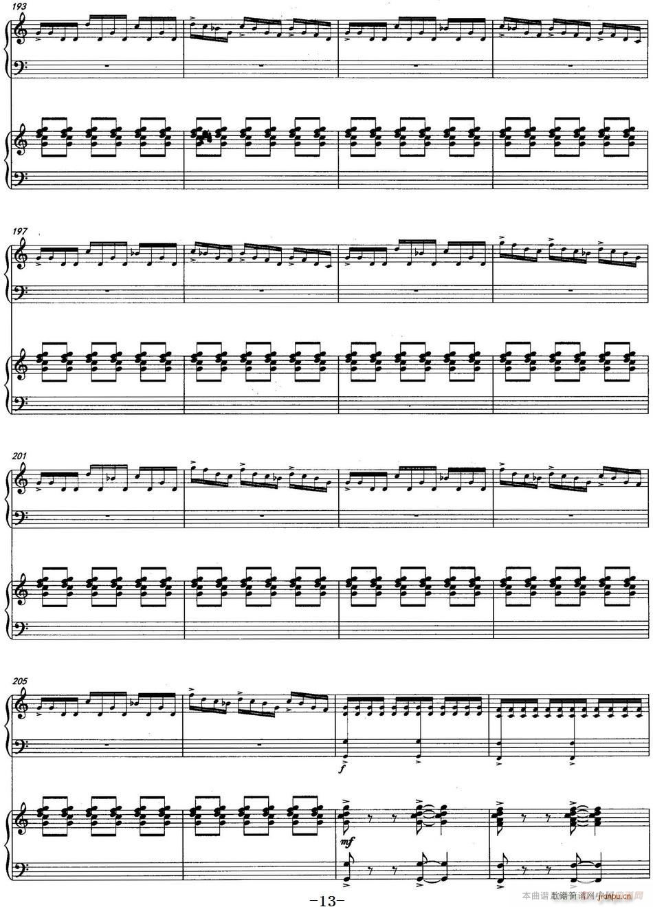 山韵 中阮协奏曲(八字歌谱)13