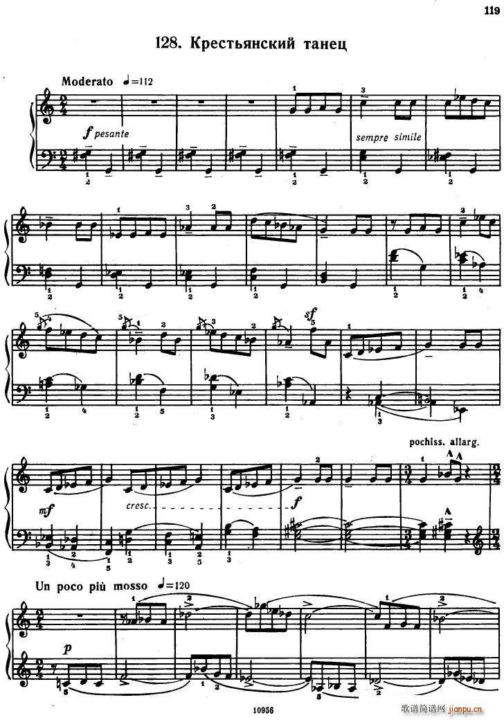 Bartok SZ 107 Mikrokosmos for Piano 122 139(钢琴谱)11