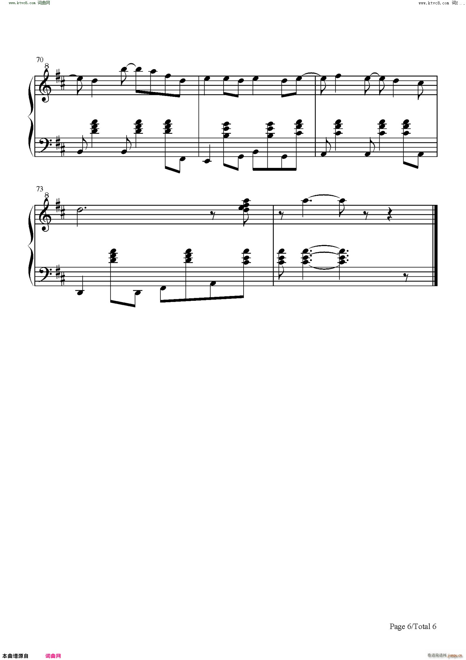 Summertime 夏日时光 史上最甜的日语歌(钢琴谱)6