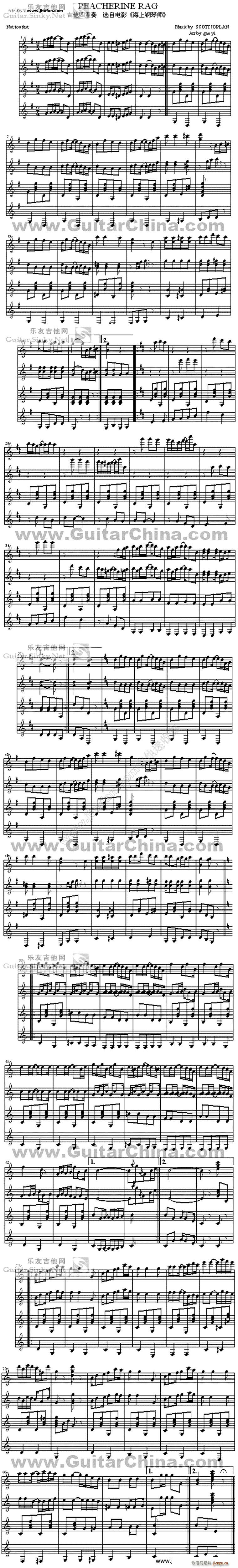 海上钢琴师 影视原声(吉他谱)1