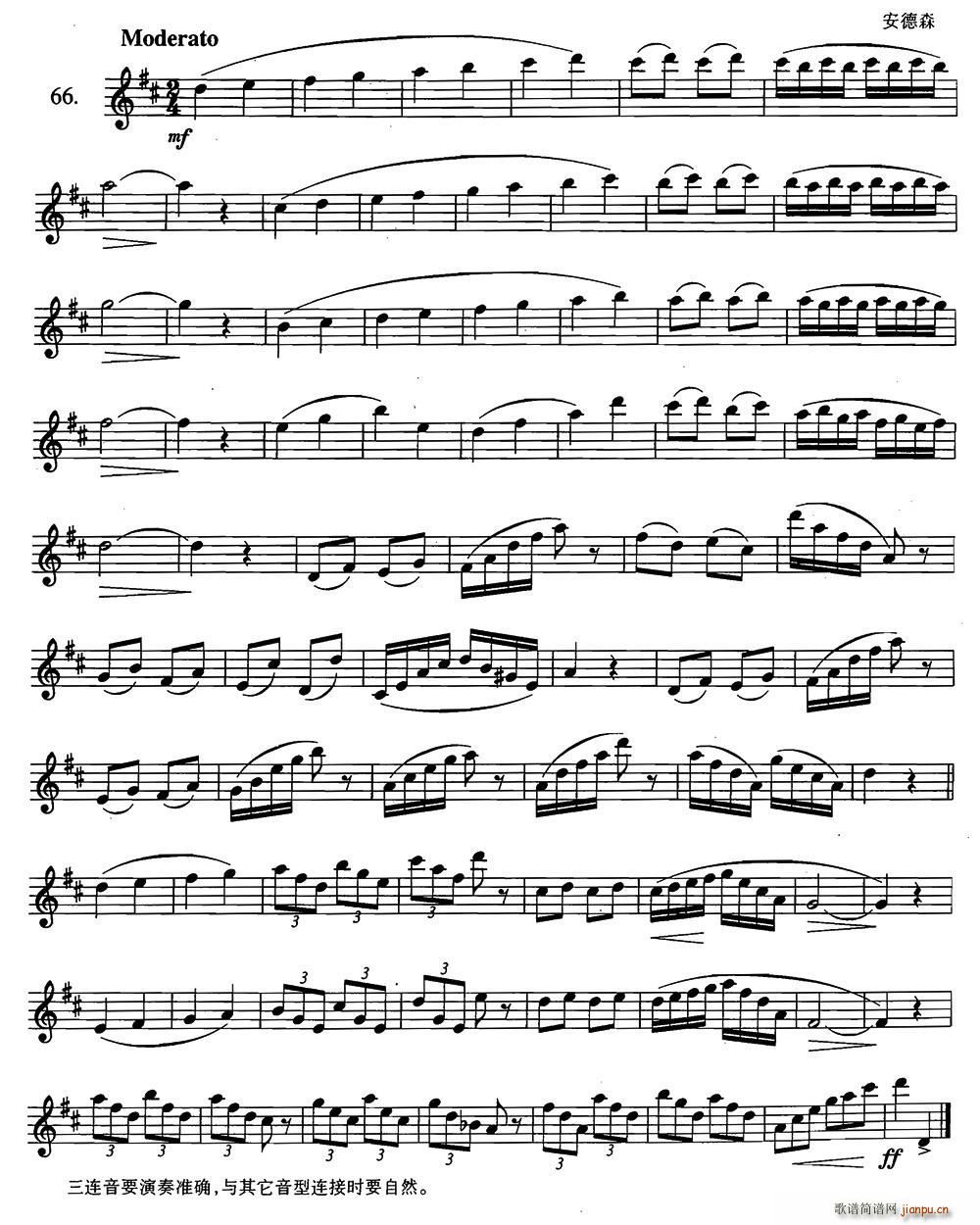 萨克斯练习曲合集 2 66(十字及以上)1