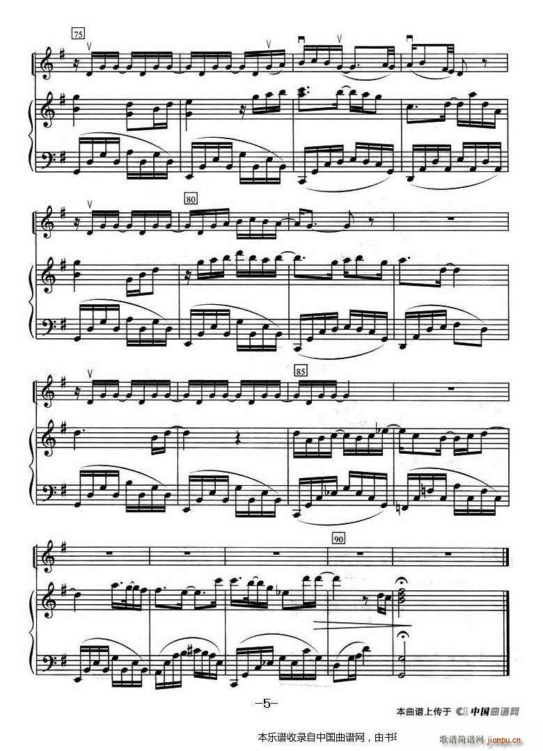 六月的雨 钢琴(钢琴谱)5