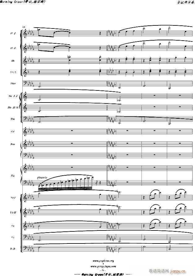 Morning Grace 早安 格雷斯 即 醜小鴨天鵝湖 管弦樂演奏版 主題曲(钢琴谱)30
