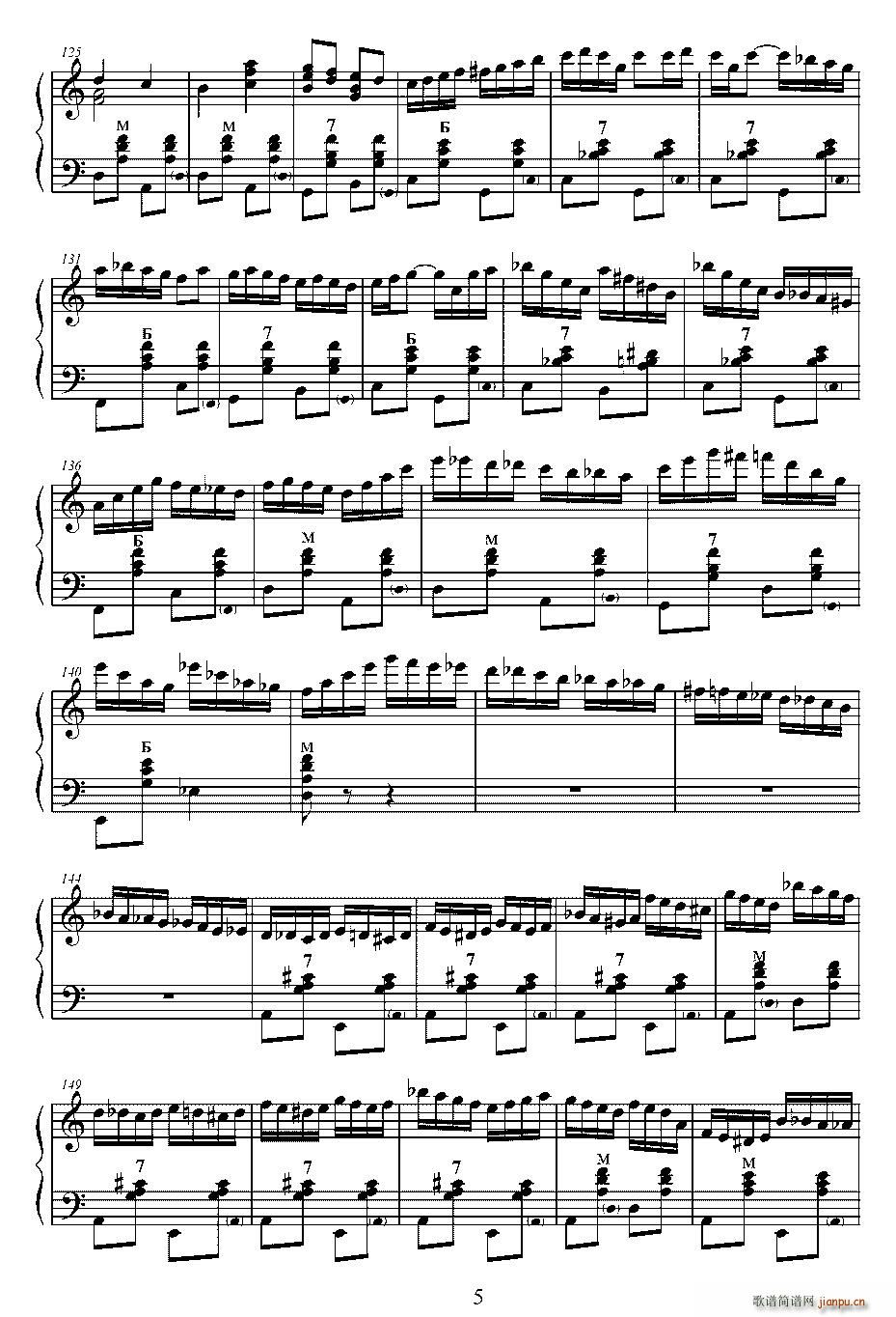 牧场的鸭子(五字歌谱)5