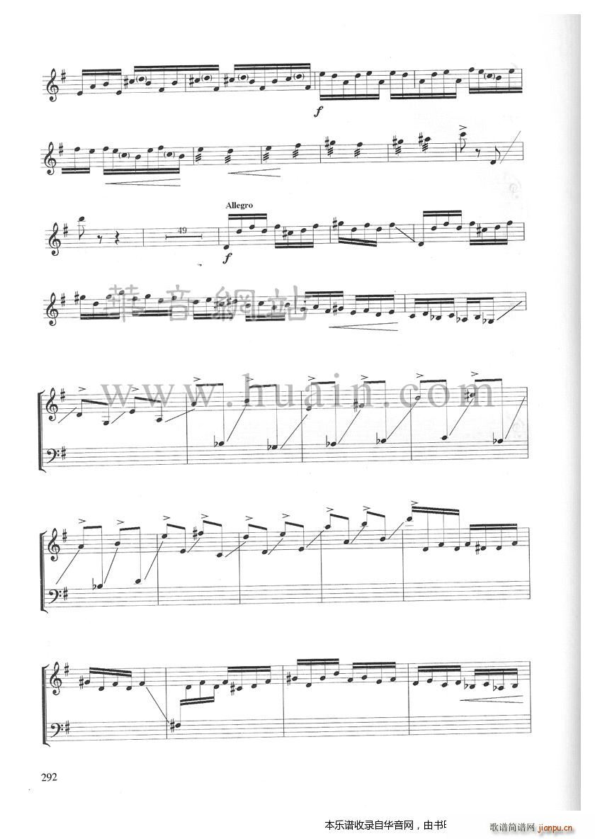 骊宫怨(古筝扬琴谱)10