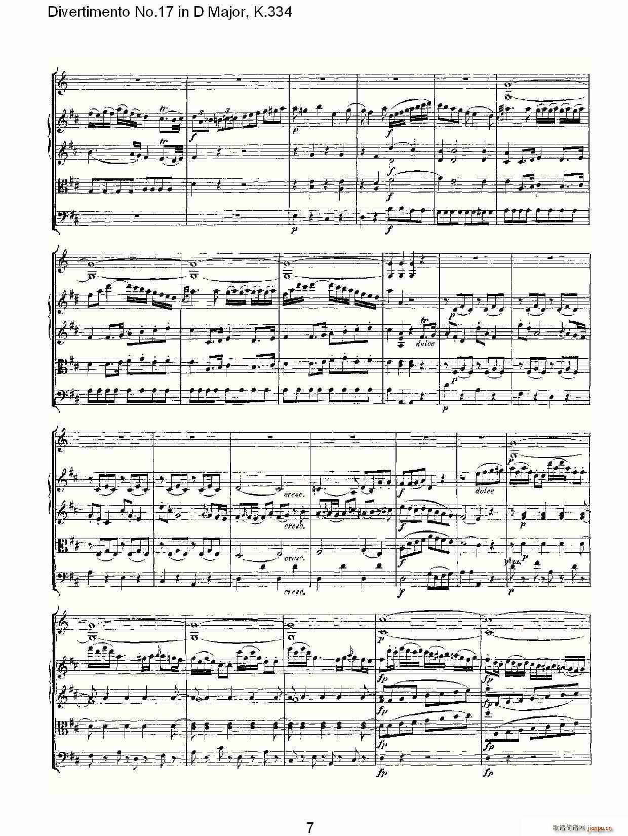 Divertimento No.17 in D Major, K.334(十字及以上)7