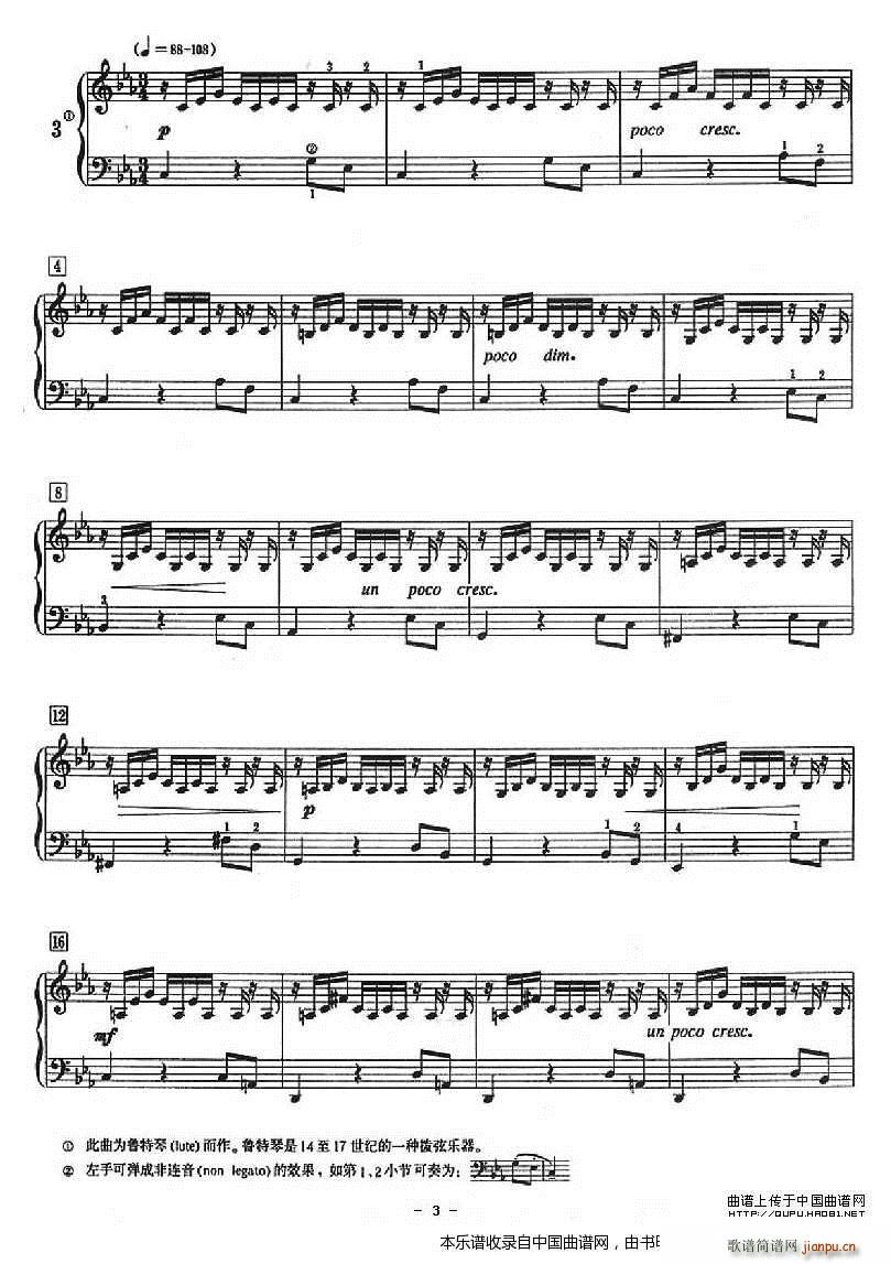 十二首小前奏曲 为初学者而作的练习曲(钢琴谱)3