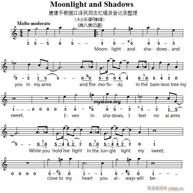 Moonlight and Shadows 月光及影子 世界名曲(十字及以上)1