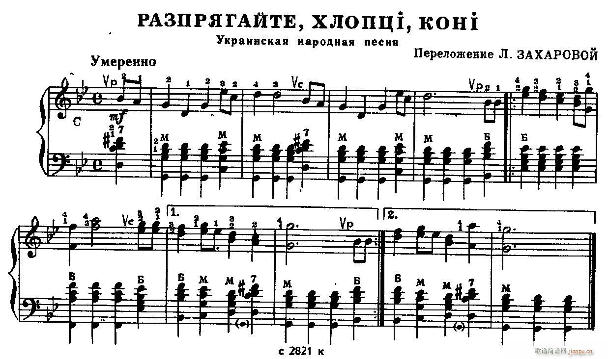 koni-手风琴(手风琴谱)1