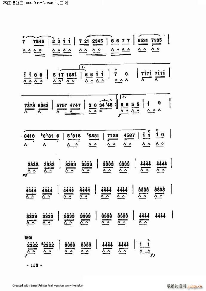 口琴演奏中外名曲60首 第三部分共三部分(口琴谱)27