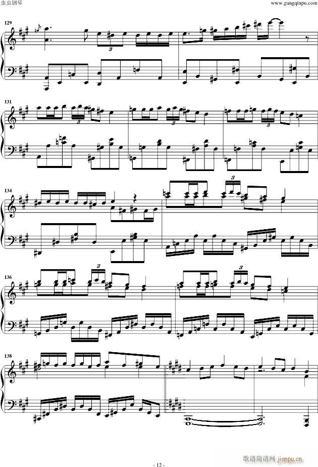 红莲之弓矢 5分钟完整版(钢琴谱)12