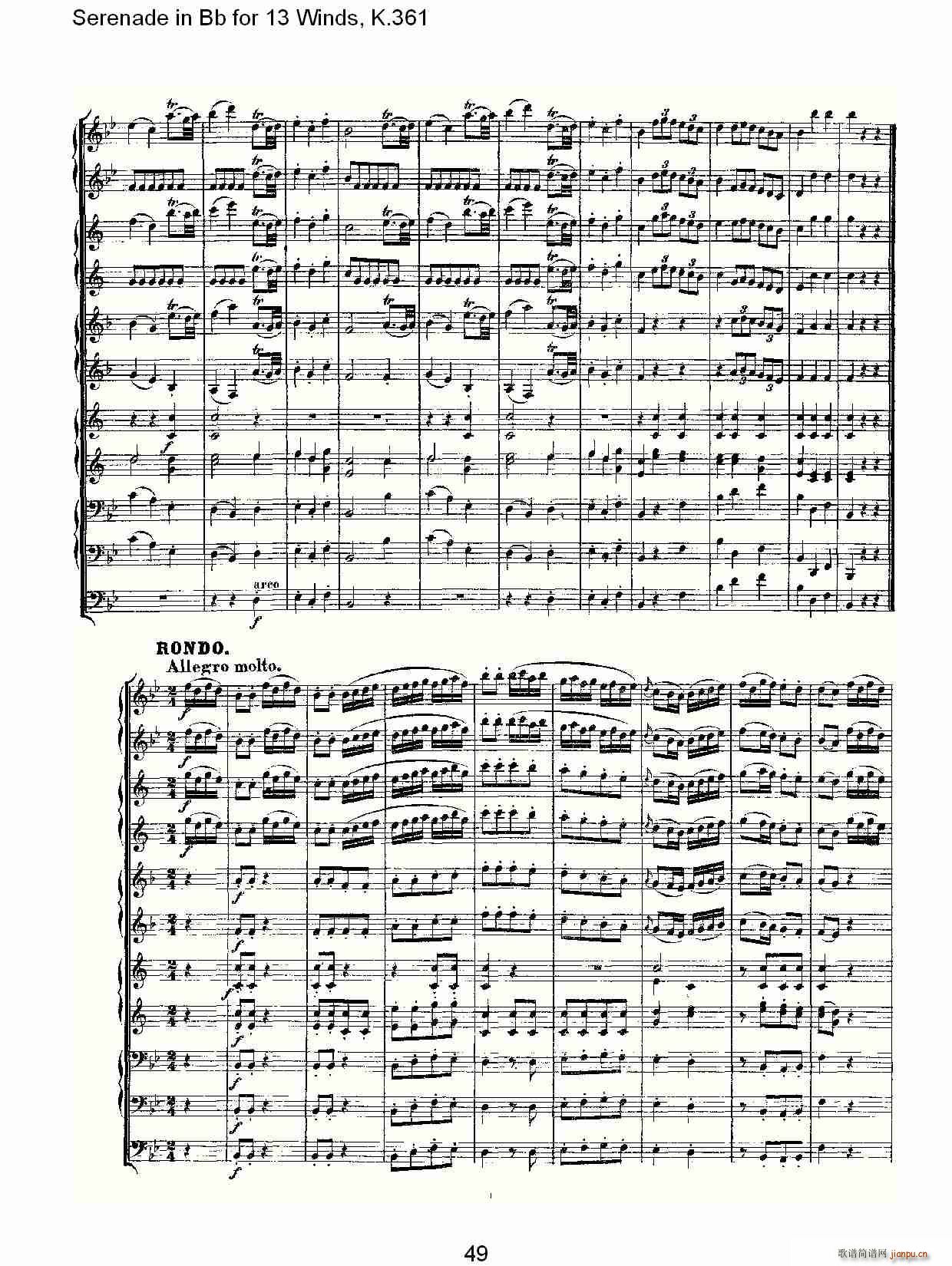 Serenade in Bb for 13 Winds, K.361(十字及以上)19