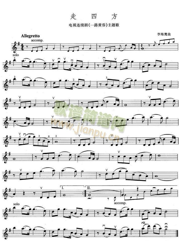 一路黄昏(其他)1