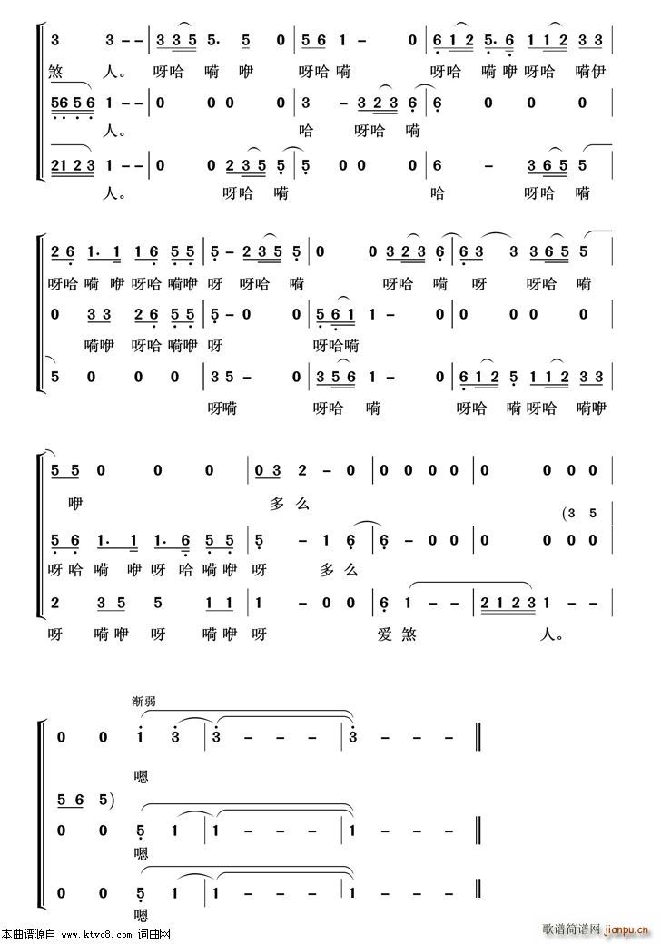 牧歌 重唱歌曲100首(十字及以上)3