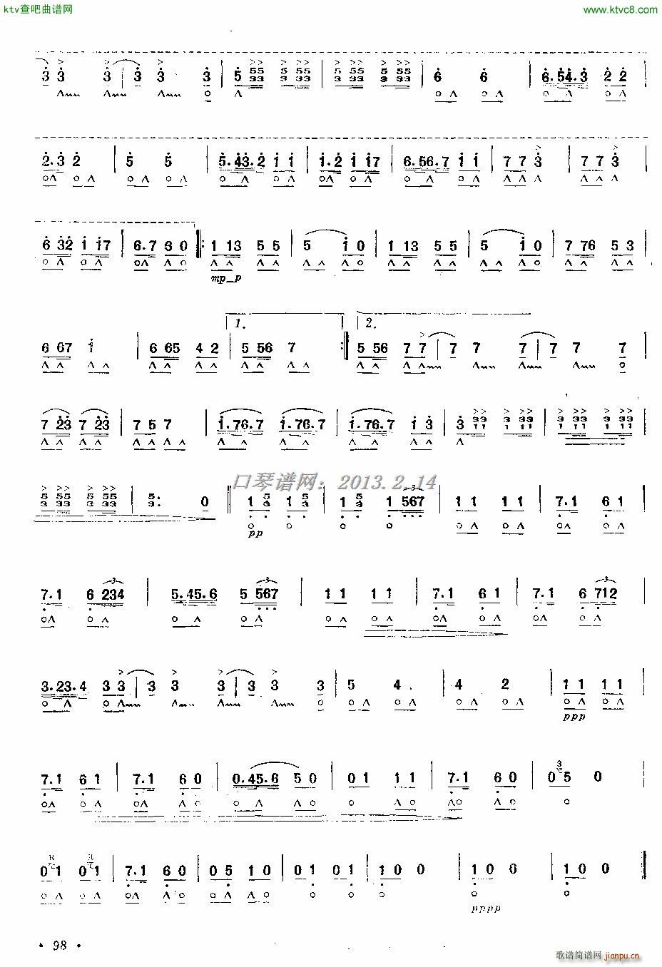 土耳其巡逻兵(口琴谱)3