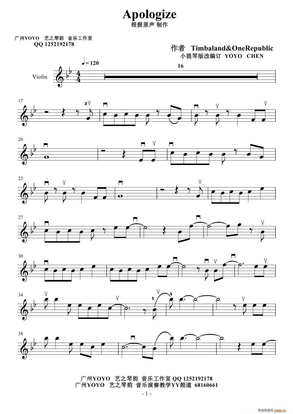 Apologize(小提琴谱)1