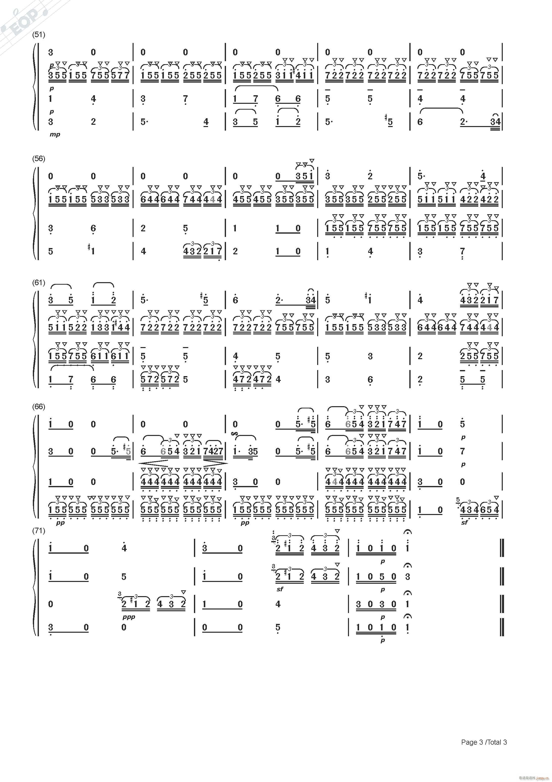 贝多芬 悲怆奏鸣曲 第二乐章 弦乐四重奏(总谱)3