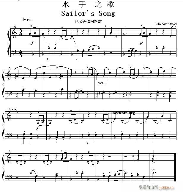 考级初级曲目 水手之歌 Sailor s Song(钢琴谱)1