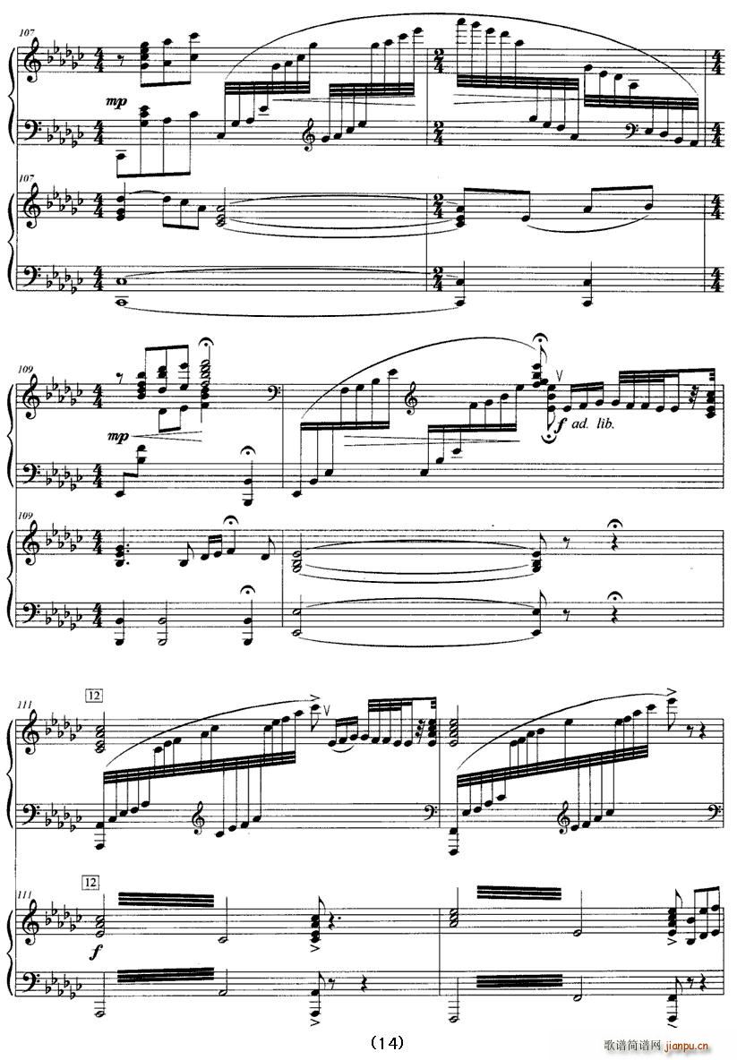 我爱鼓浪屿(钢琴谱)14