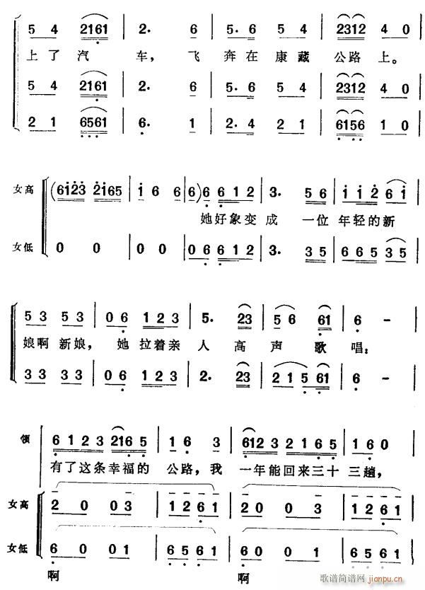 拉萨的姑娘出嫁到远方4(十字及以上)1