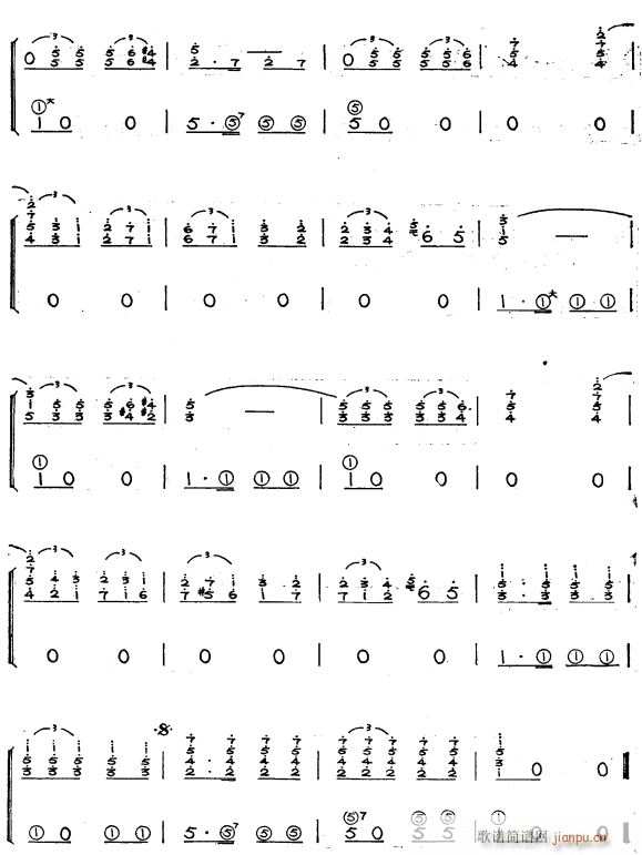 鸽子2(手风琴谱)1