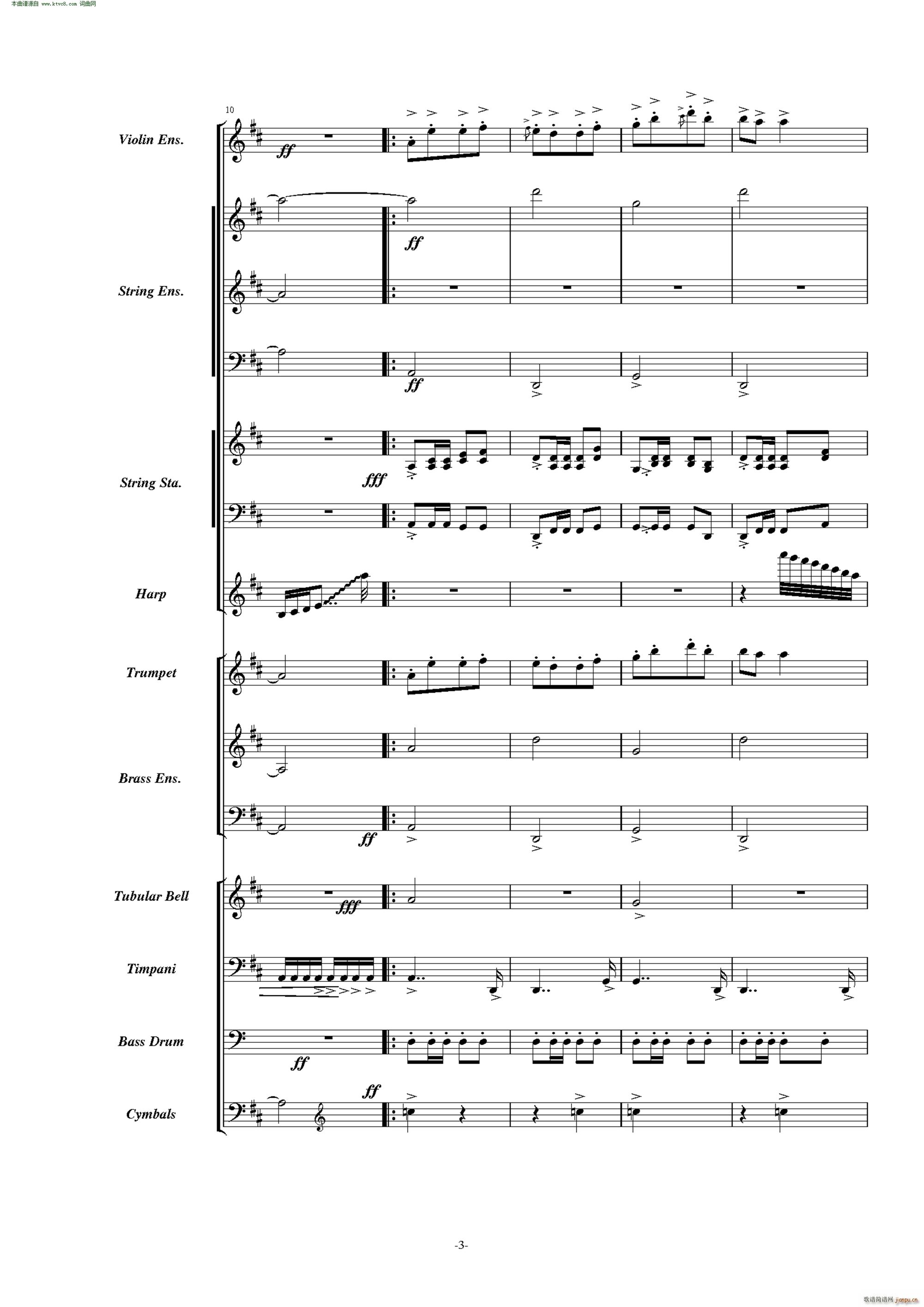 康康舞曲 震撼交响版(总谱)3