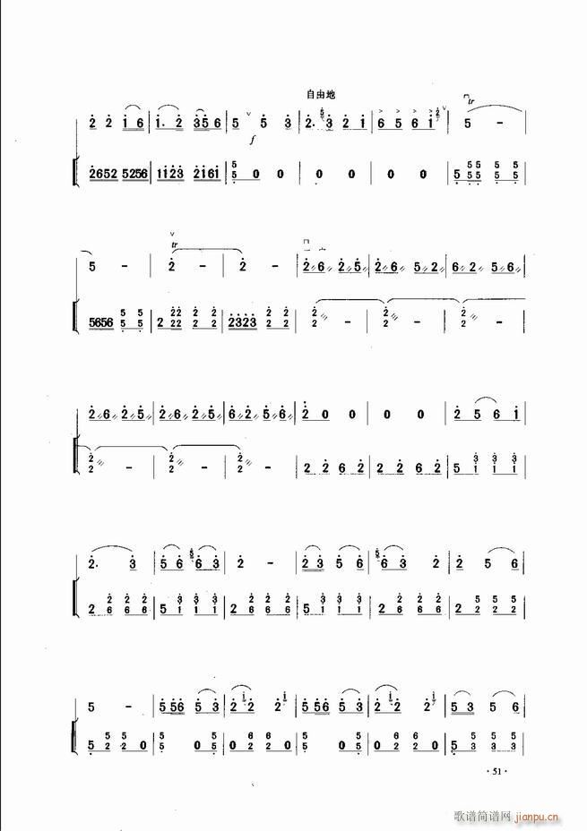 中国二胡名曲集锦南北音乐风格 目录1 60(二胡谱)53