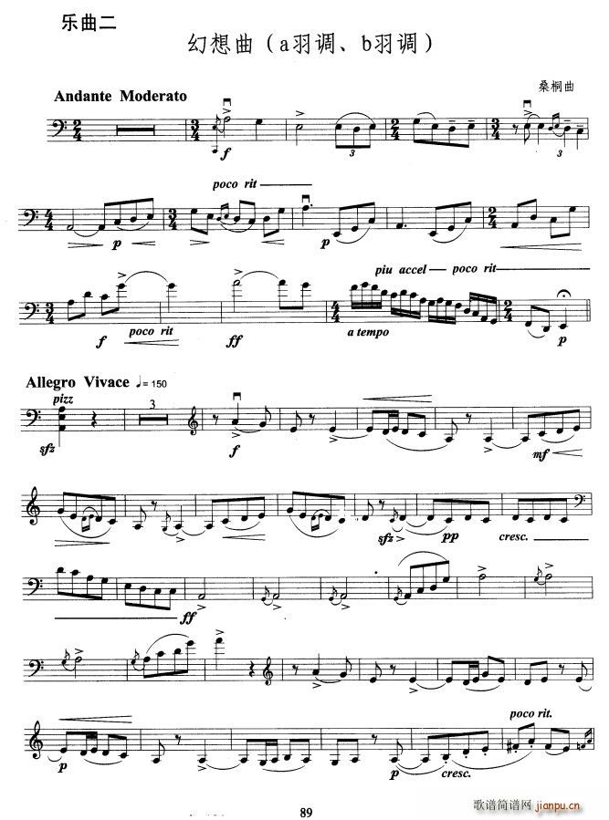 大提琴考级教程 第九级(大提琴谱)11