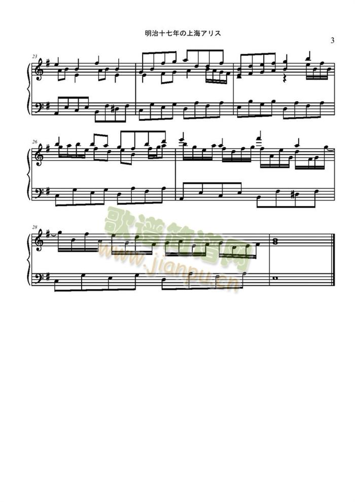 TouHou_(钢琴谱)3