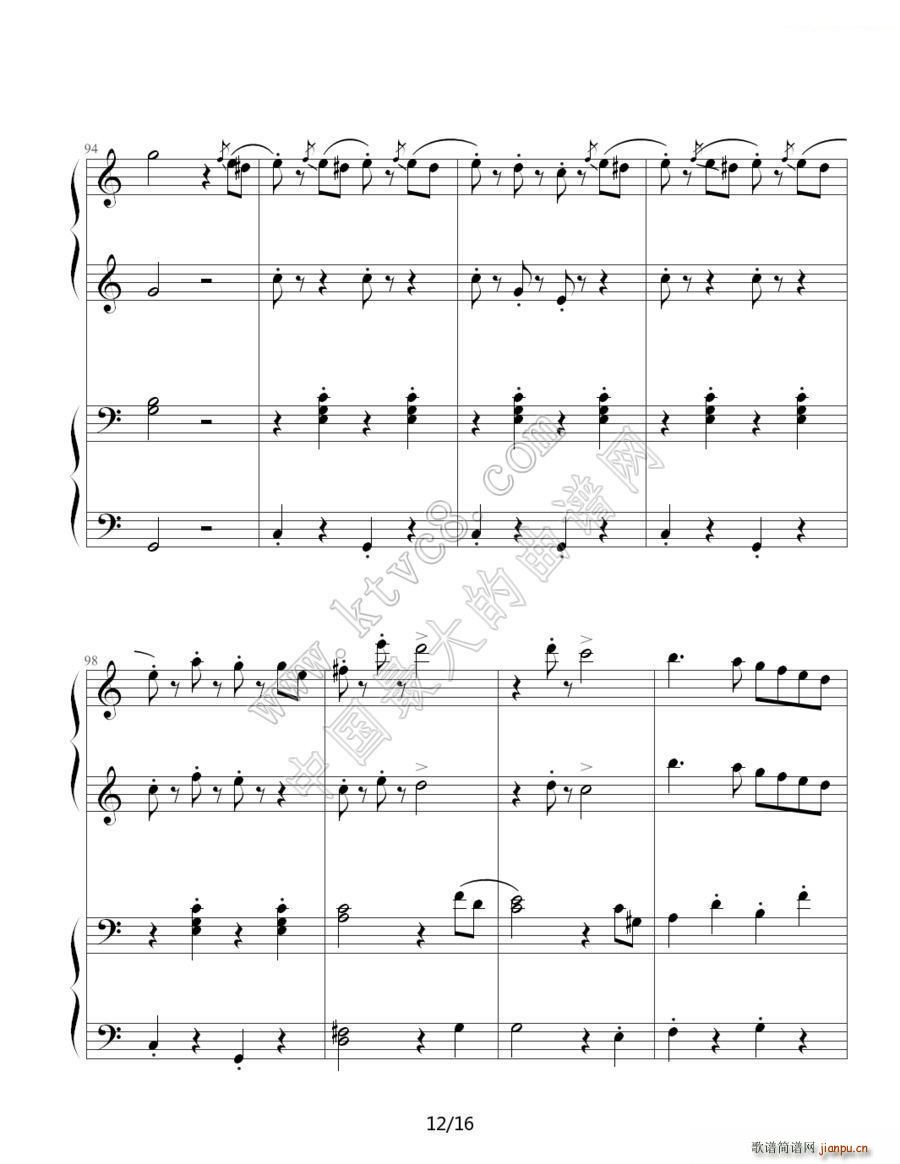 拉德斯基进行曲 双钢琴合奏(钢琴谱)12