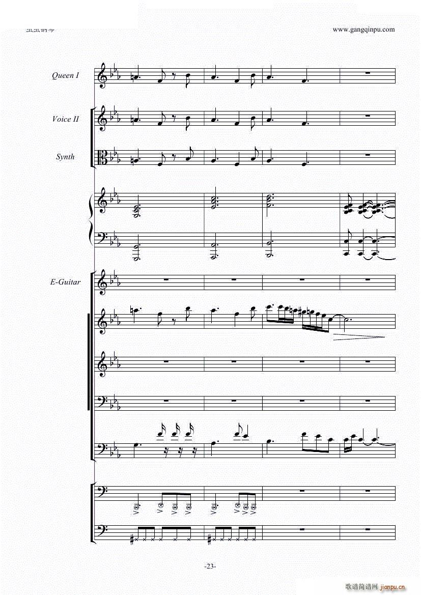 We are the champions 激昂乐队(总谱)25