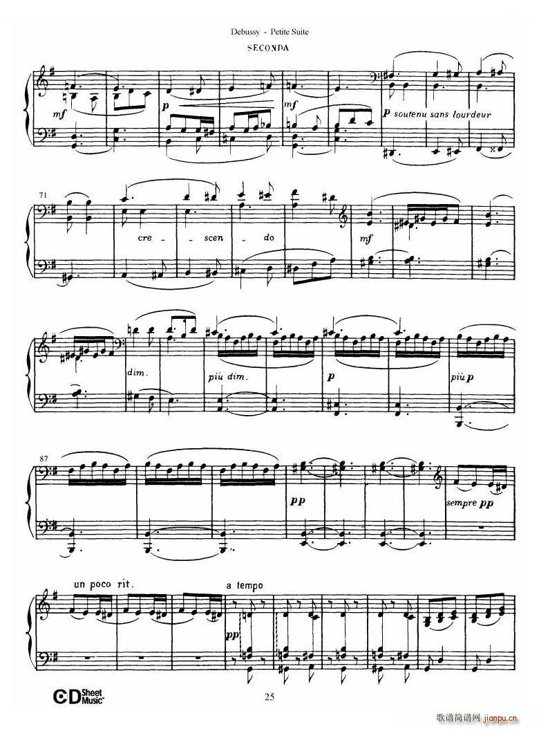 Debussy Danse Danse(十字及以上)26