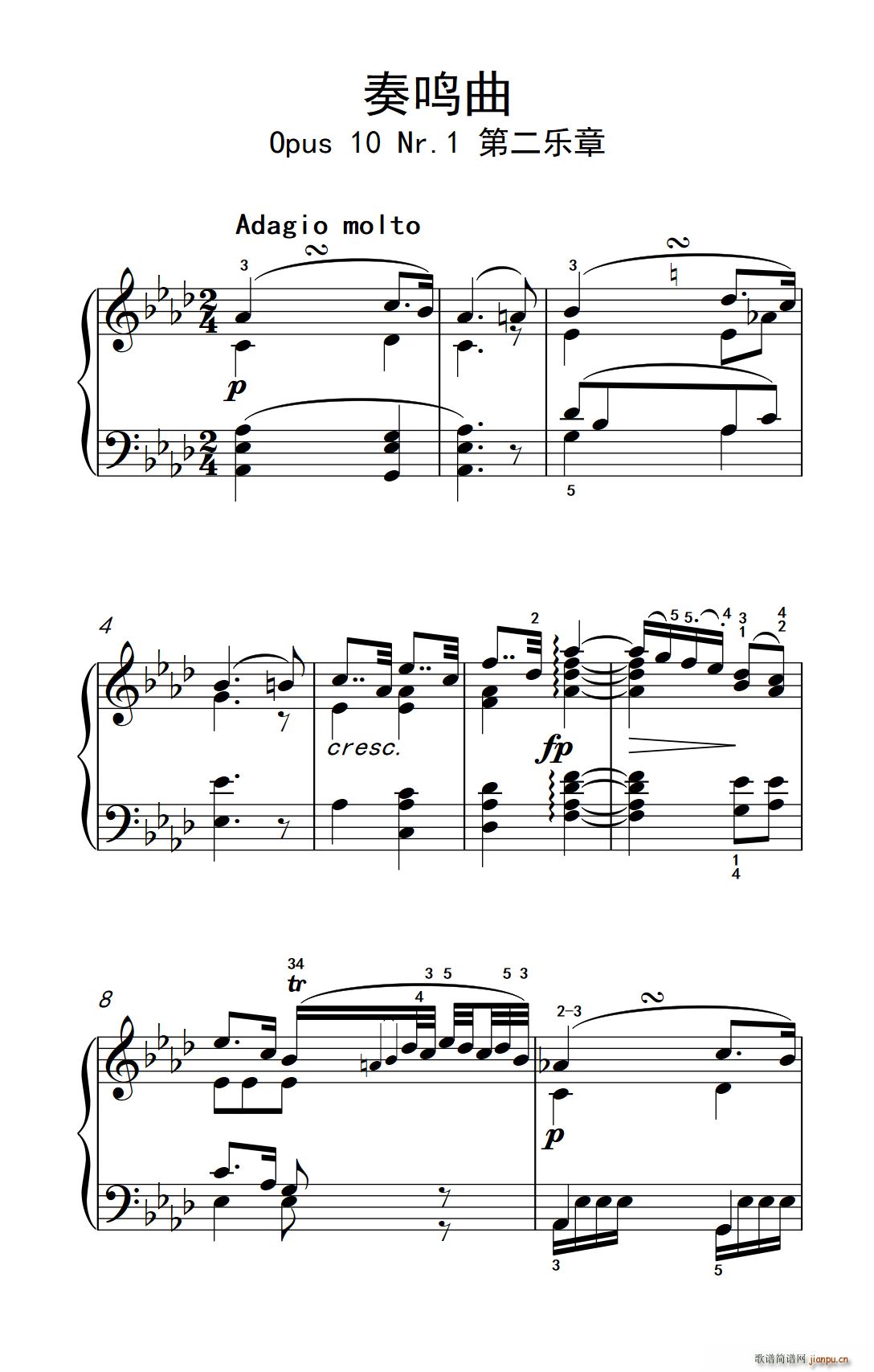 奏鸣曲 Opus 10 Nr 1 第二乐章 贝多芬奏鸣曲集 2(十字及以上)1