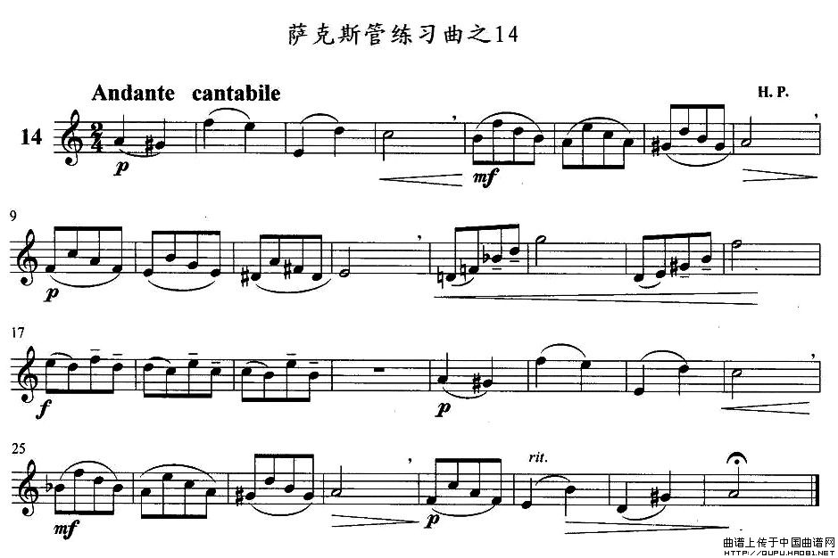 萨克斯练习曲之14(九字歌谱)1