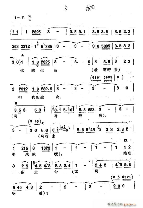 朱侬 新疆伊犁 维吾尔民歌 第一套 修渠歌(十字及以上)1