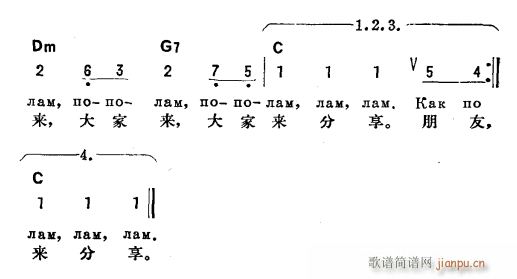 大家来分享 俄汉双语 2(十字及以上)1