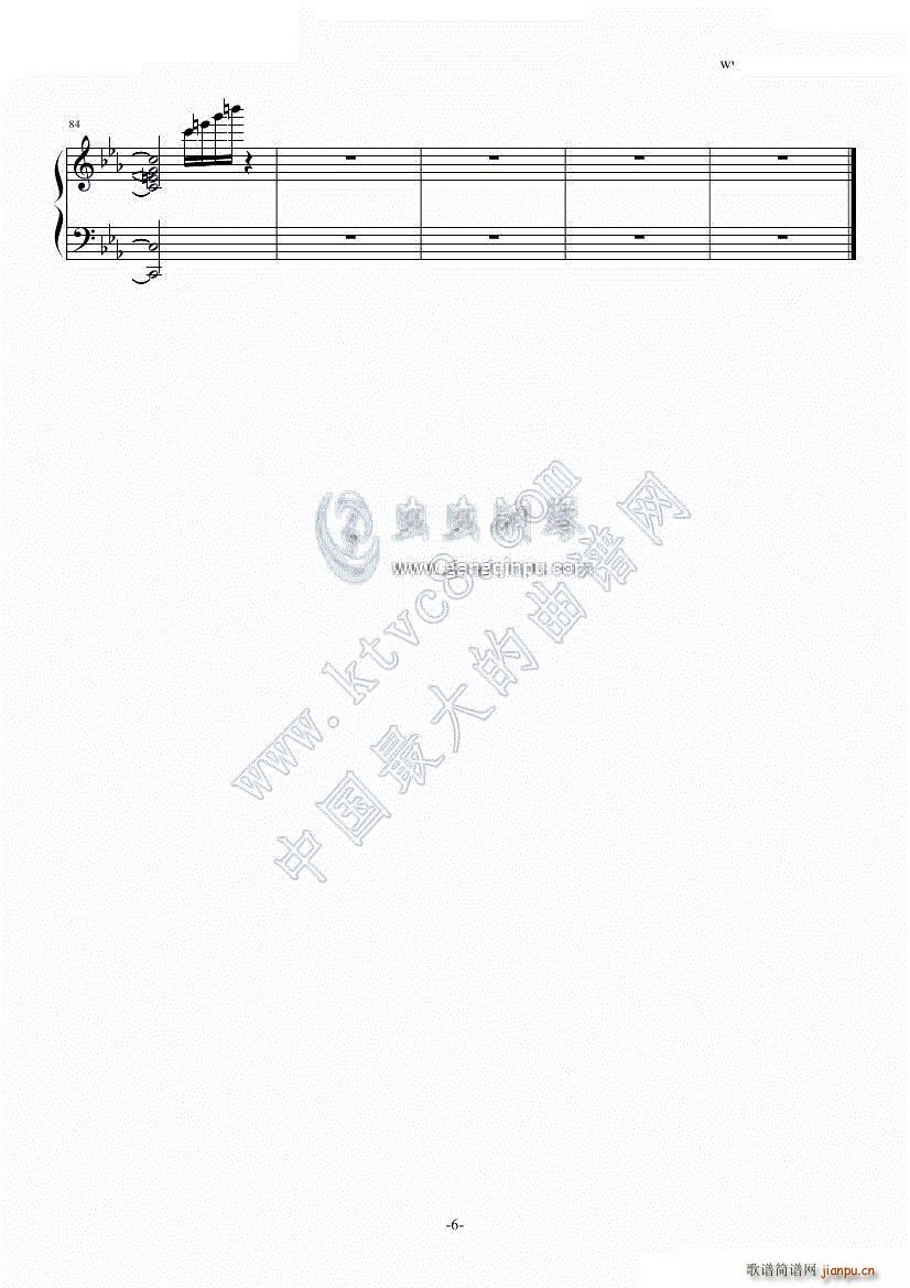 オルフェの詩(钢琴谱)6