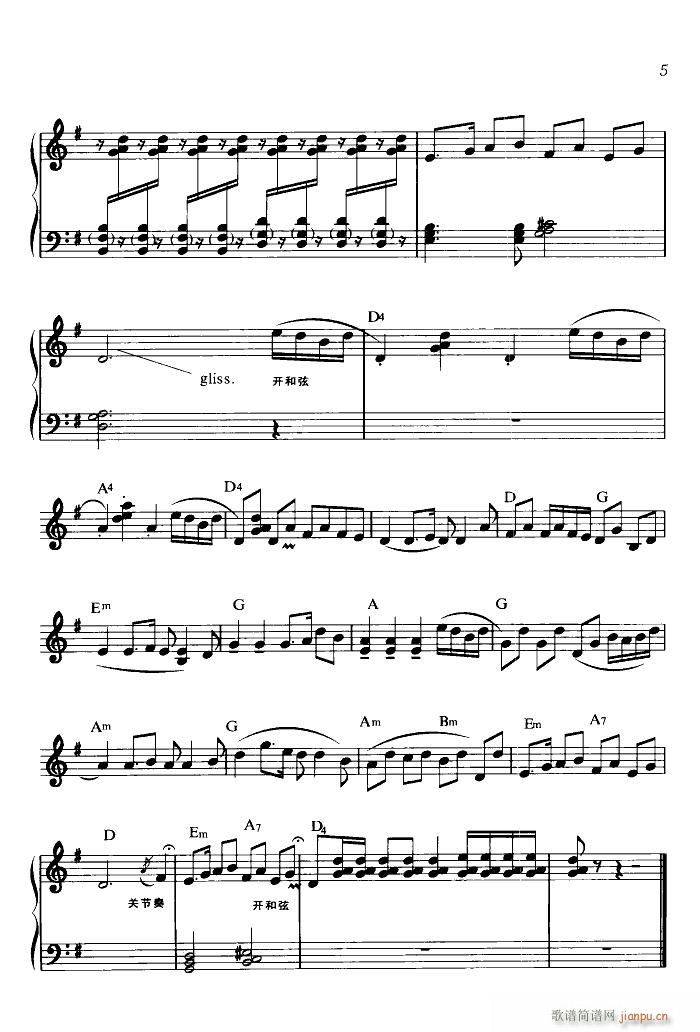 旱天雷 少儿电子琴(电子琴谱)3