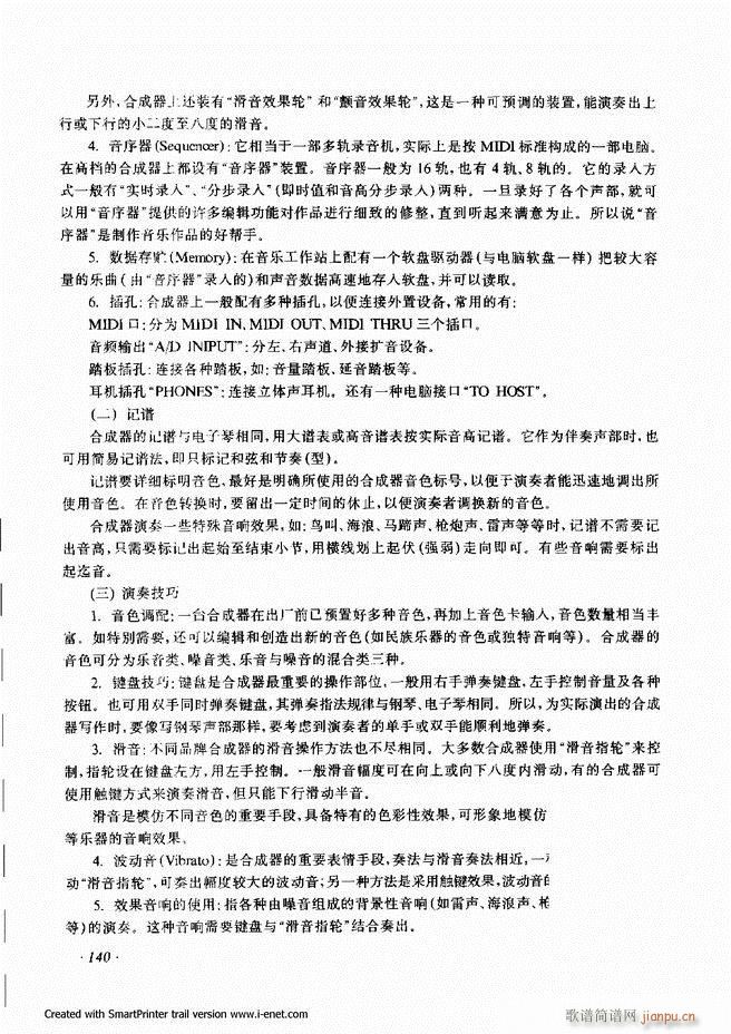 配器 121 180(十字及以上)20