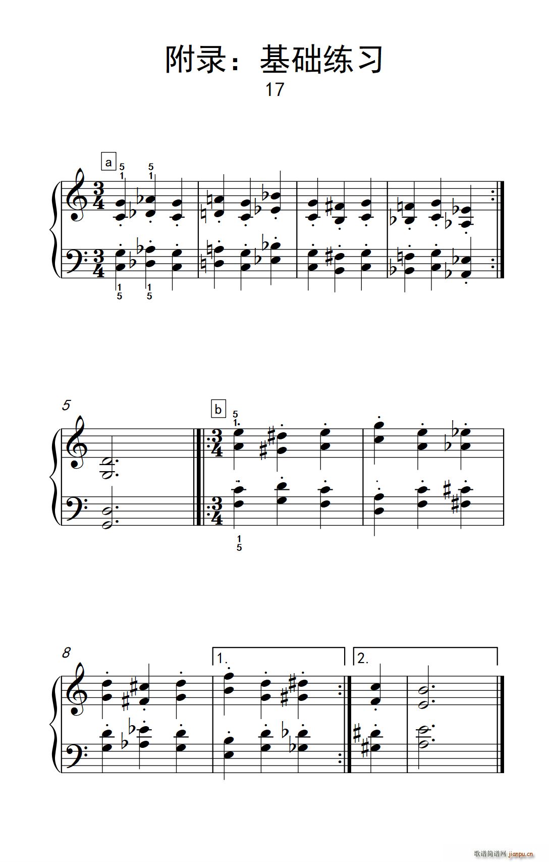 附录 基础练习 17 巴托克 小宇宙 钢琴教程 2(钢琴谱)1