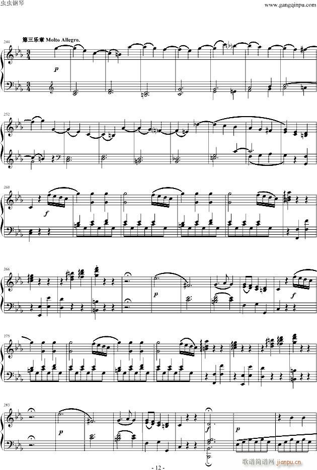 c小调第十四钢琴奏鸣曲(钢琴谱)12