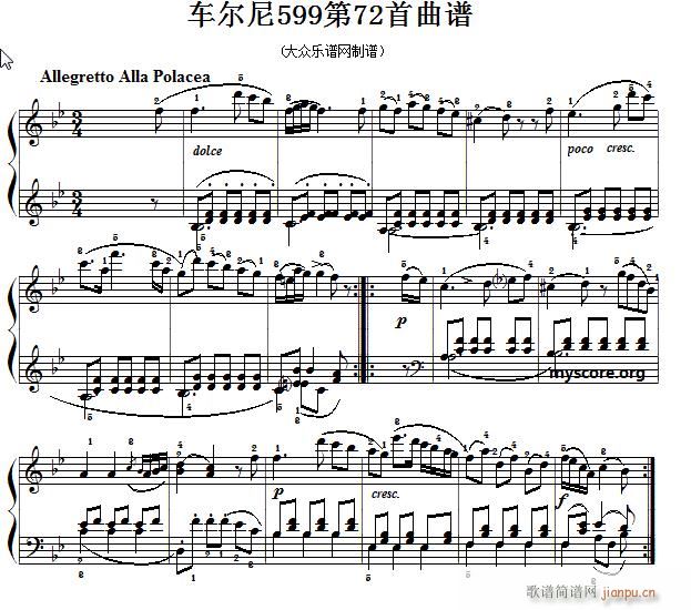 车尔尼599第72首 及练习指导(钢琴谱)1