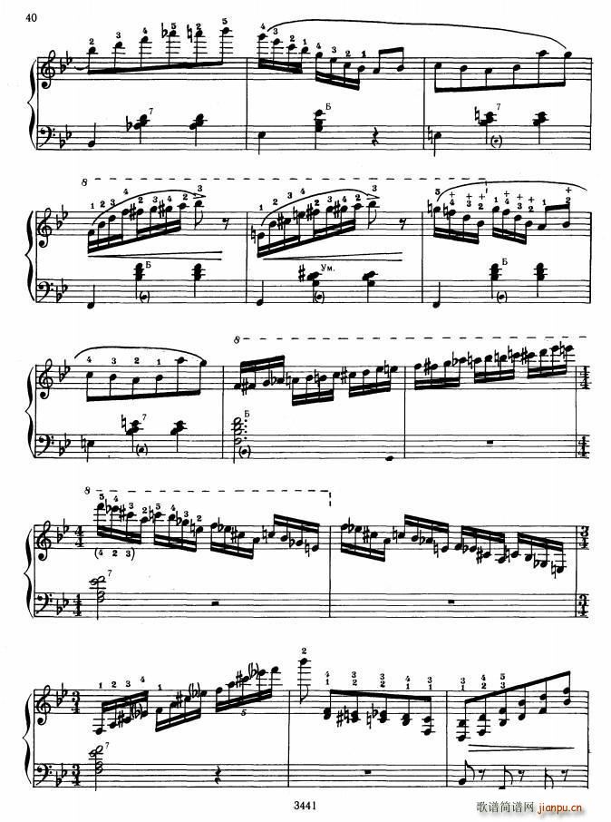 春之声 附巴扬指法(手风琴谱)6