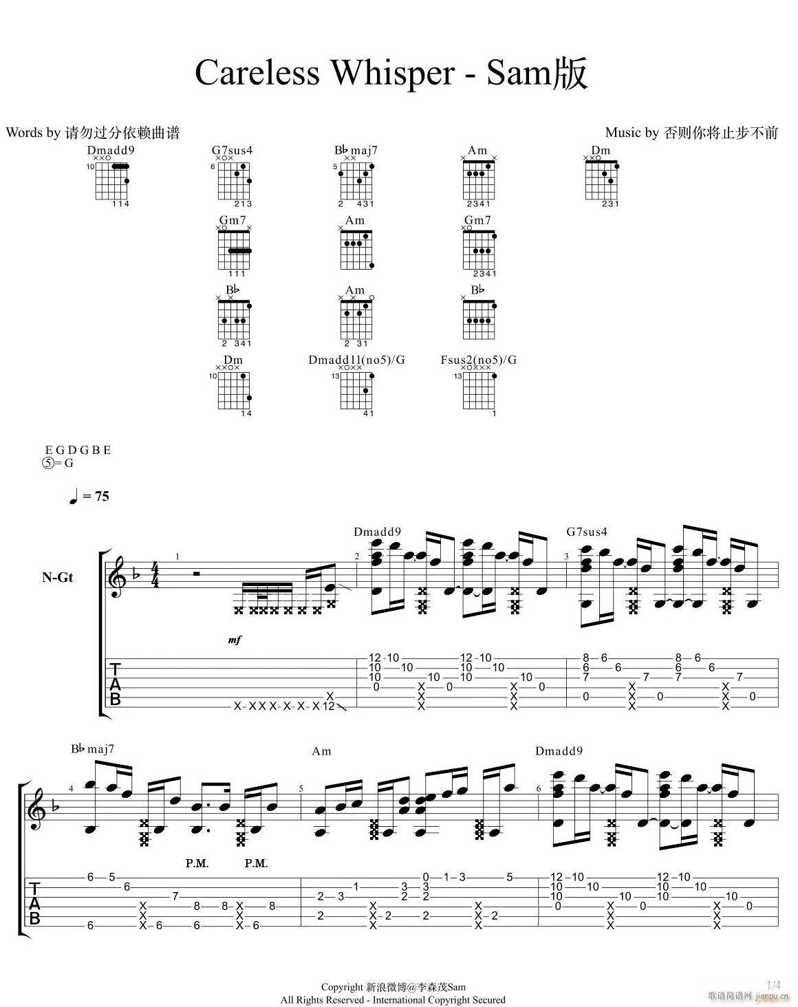 无心快语指弹(吉他谱)1