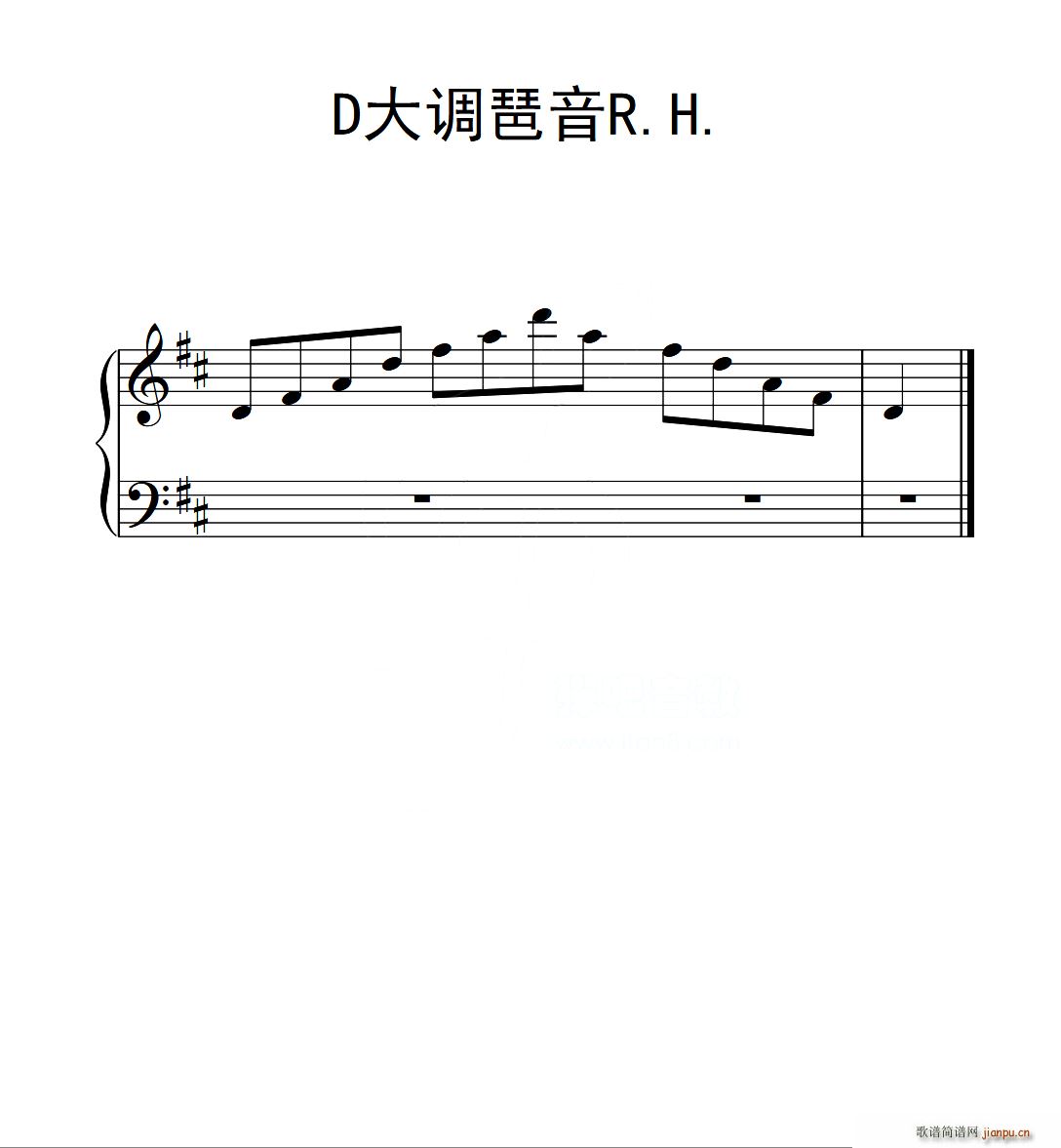 第二级 D大调琶音R H 中国音乐学院钢琴考级作品1 6级(钢琴谱)1