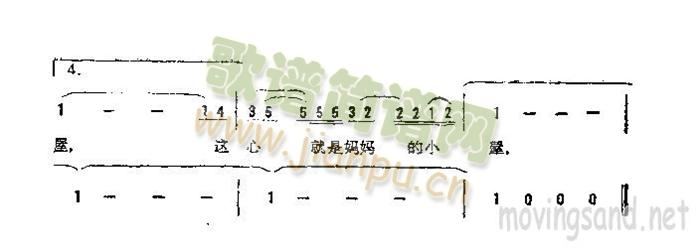 妈妈的小屋(五字歌谱)3