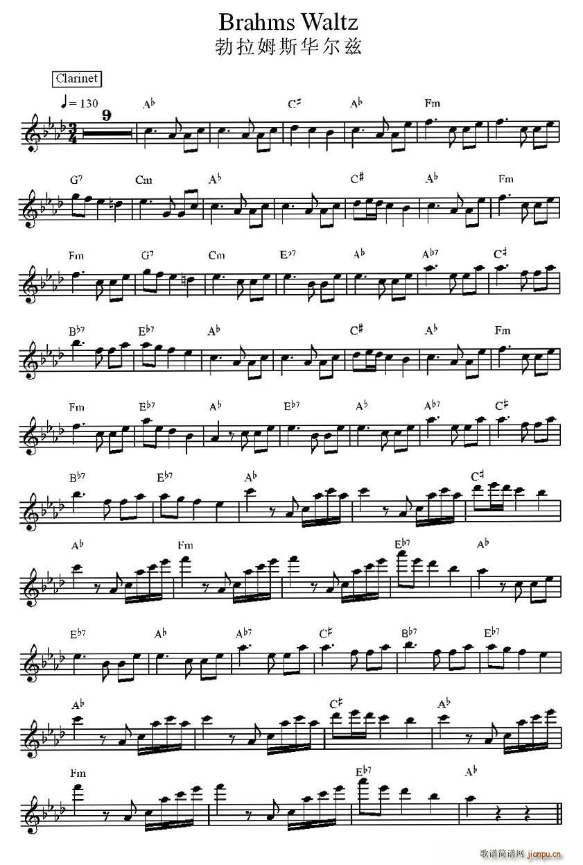 勃拉姆斯华尔兹(七字歌谱)1
